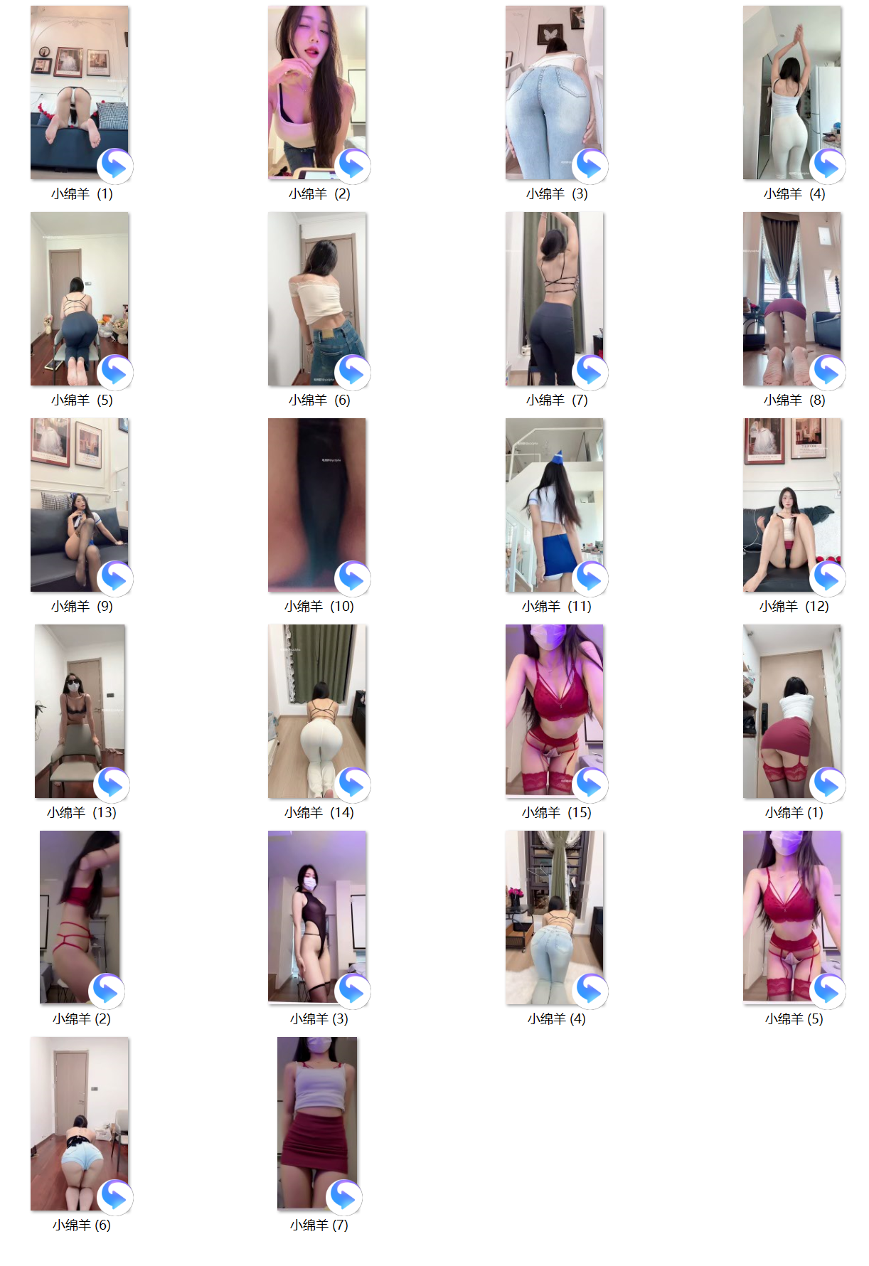 QQ20260715-102056.jpg
